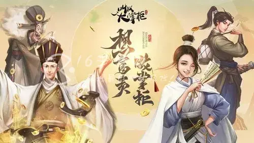 叫我大掌柜黑风寨活动，叫我大掌柜黑风寨活动怎么充值