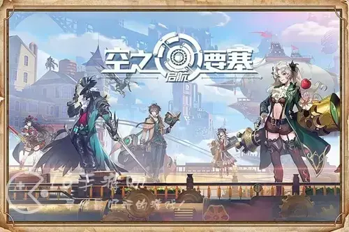 空之契约13-4怎么过，空之要塞启航冰炎双妹怎么过