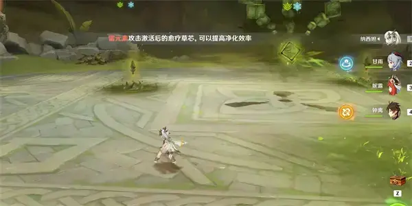 元神无相之草怎么打