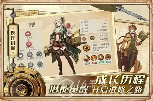 空之要塞启航能重置英雄吗，空之要塞启航重置人物怎么弄