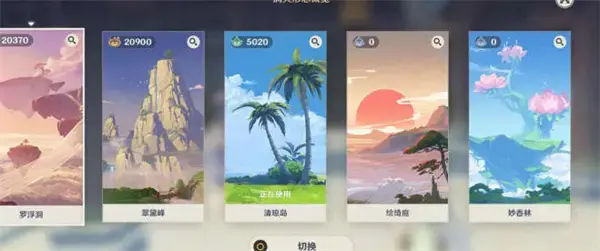 元神烟林真果有什么用