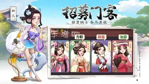 我是大东家怎么退款，我是大东家游戏怎么退出家族