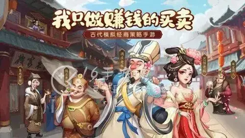 我是大东家店铺门客分配，我是大东家门客产业分配一览