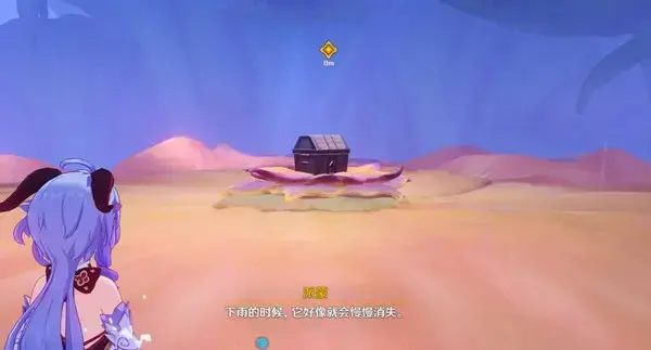 元神梨达传说复印宝箱获得全攻略