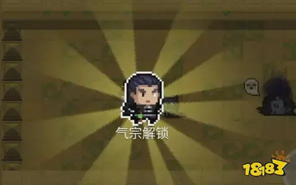 元气骑士气宗怎么发射激光？