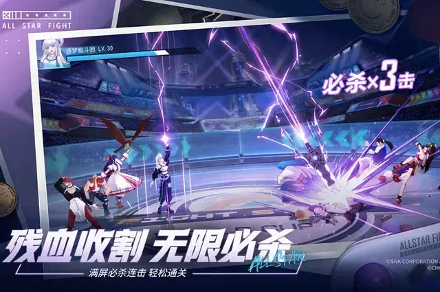 全明星激斗黑屏如何解决全明星激斗黑屏