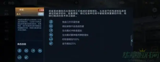 江南百景图严大人交换攻略茶艺雅座，江南百景图严大人交换攻略梅园