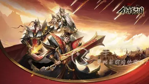 三国战争平民最强阵容搭配，铁杆三国平民混搭最强阵容