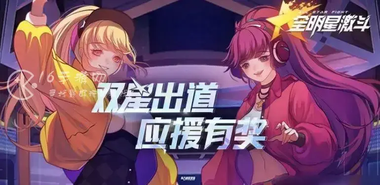 全明星激斗角色强度，全明星激斗怎么放组合技能