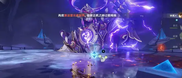 原神落磊成果攻略