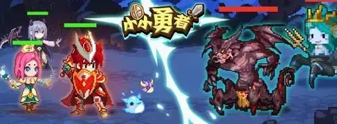 小小勇者带什么武器，我的勇者什么武器最好
