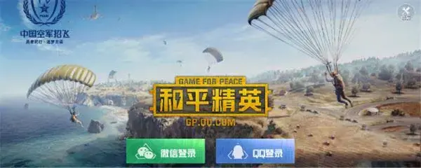 什么地图上分快 和平精英，和平精英最容易上分的地图