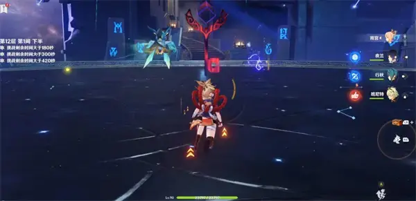元神3.2版深渊祝福一览
