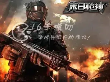 末日手游礼包码有哪些，末日前线礼包兑换码有哪些?