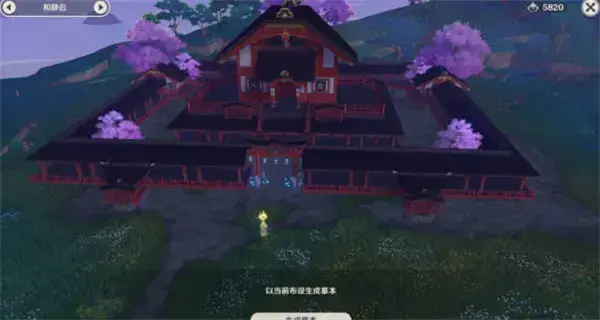 元神尘歌壶洞天仿古数码一览表