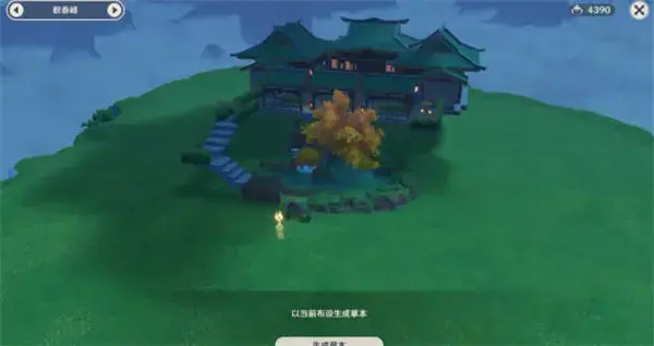 元神尘歌壶洞天仿古数码一览表
