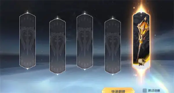 风色幻想命运传说武器获取全渠道