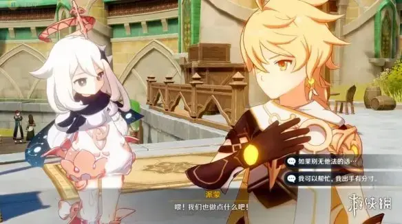 元神魔神任务第三章第五幕怎么开？