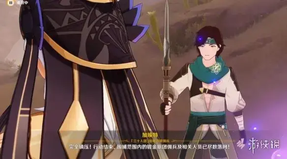 元神魔神任务第三章第五幕怎么开？