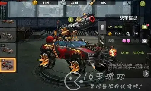 末日血战最强输出阵容，末日血战适合平民的四大最强阵容