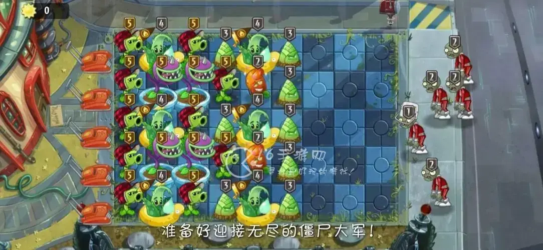 植物大战僵尸2无尽挑战后期怎么打，植物大战僵尸2无尽挑战最强阵容