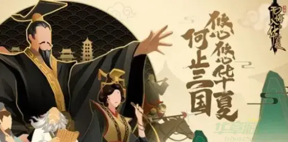 无悔华夏汉匈相融结局，无悔华夏汉匈相容结局怎么达成