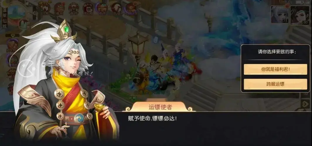 梦幻西游礼包兑换码2020，梦幻西游网页版2021兑换码领取礼包最新