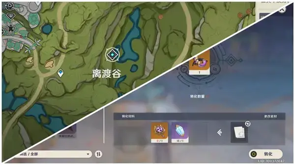 元神梨突破材料是什么？