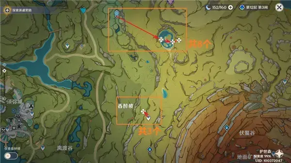 元神梨突破材料是什么？