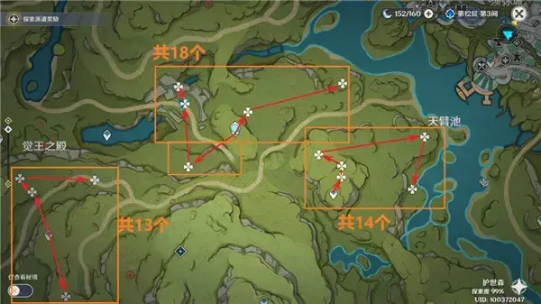 元神梨突破材料是什么？