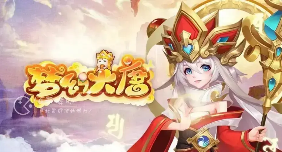 梦幻手游大唐带什么套装最实用，梦幻任务大唐带什么套装最实用