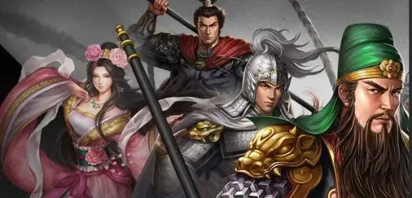 三国志战略版资源不够吗？