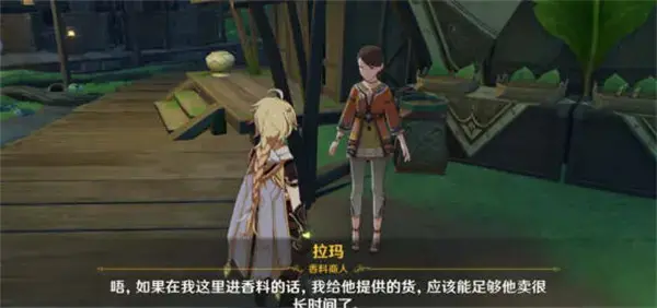 元神币依托二价任务完成攻略