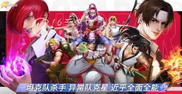 全明星激斗推图阵容推荐，全明星激斗最强阵容