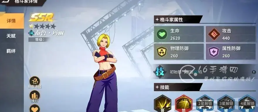 全明星激斗最强阵容，全明星激斗最强英雄
