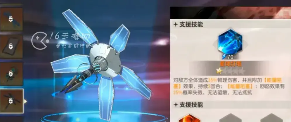 全明星激斗哪个英雄最值得培养，全明星激斗八神介绍