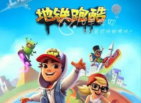 地铁跑酷无尽宝物如何搭配，地铁跑酷宝物怎么用