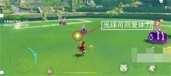 元神冒险家考验活动攻略