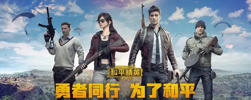 和平精英雪地地图的水泥厂在哪里，和平精英雪地水泥厂最高点怎么上