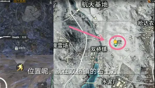 和平精英的雪地防空洞在哪个位置，和平精英雪地防空洞的具体位置在哪里
