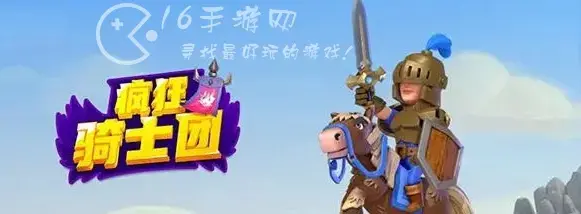 百万骑士团2020年11月礼包码，元气骑士礼包兑换码大全2021十月