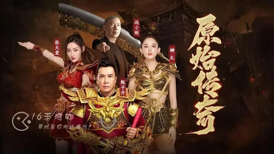 原始传奇最贵的装备，原始传奇顶级装备是什么