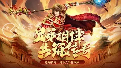 原始传奇手游技能伤害，原始传奇觉醒技能最强伤害