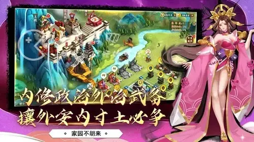 胡莱三国4平民阵容搭配介绍 全新的平民最强阵容