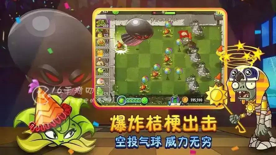 植物大战僵尸2里面最厉害的植物是什么植物，植物大战僵尸2中最厉害的植物是什么植物