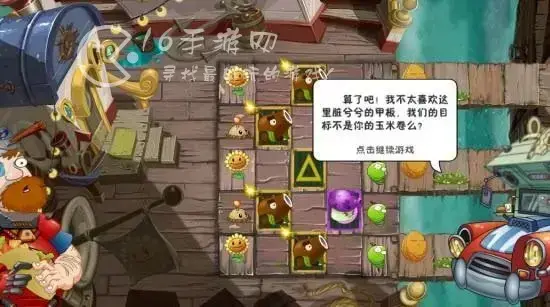 植物大战僵尸2里面最厉害的植物是什么植物，植物大战僵尸2中最厉害的植物是什么植物