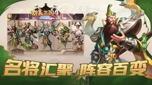 胡莱三国4微信区礼包兑换码2022，胡莱三国4公测礼包兑换码大全