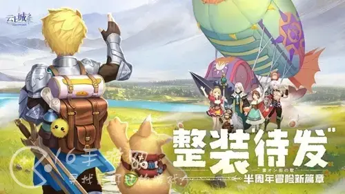 云上城之歌职业选择 新手最强职业推荐，云上城之歌职业选择平民最强职业推荐