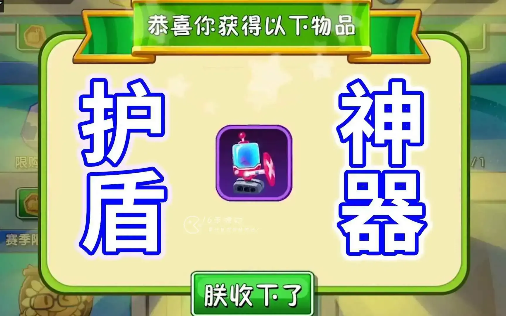 植物大战僵尸2植物神器排行，植物大战僵尸2神器哪个好用
