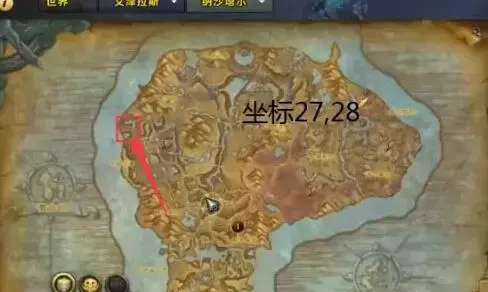 如何获得魔兽海马交通工具？